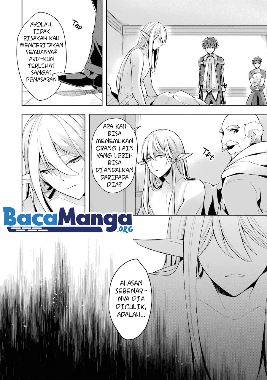 Shijou Saikyou no Daimaou, Murabito A ni Tensei suru chapter 16